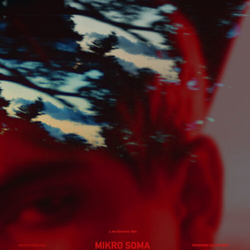 Μικρό Σώμα / Mikro Soma